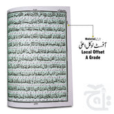 Inner Image HOLY QURAN TRANSLATION KANZUL IMAN 11AL